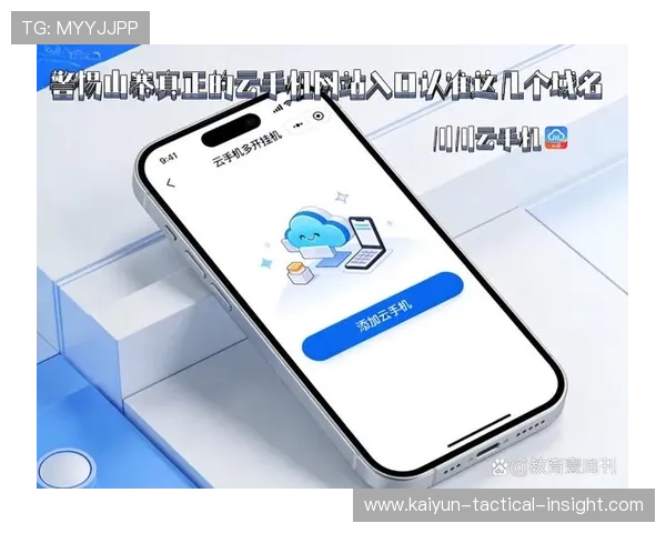 波胆高赔率平台推荐 防骗避坑 数字高频玩法指南